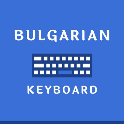 Bulgarian Keyboard - Type Bulgarian Online